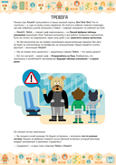 Табличное умножение и деление. Тетрадь-тренажёр — фото, картинка — 3