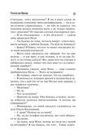 Рецепт от Фрейда — фото, картинка — 16