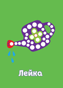 Рисуем пальчиками. Пирамидка — фото, картинка — 1