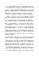 Мистериум — фото, картинка — 18