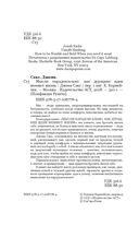 Мысли парадоксально. Как дурацкие идеи меняют жизнь — фото, картинка — 3