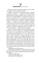 Мысли парадоксально. Как дурацкие идеи меняют жизнь — фото, картинка — 5