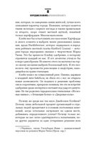 Мысли парадоксально. Как дурацкие идеи меняют жизнь — фото, картинка — 7