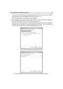 1С:Бухгалтерия 8.3 с нуля. 100 уроков для начинающих — фото, картинка — 27