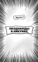 У холмов есть подкаст — фото, картинка — 10