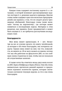 Паттерны для начинающих программистов с примерами на JAVA — фото, картинка — 14