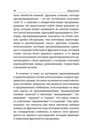 Паттерны для начинающих программистов с примерами на JAVA — фото, картинка — 9