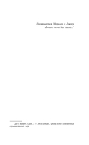 Дело о золотой мушке — фото, картинка — 5