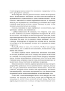 Проклятые души — фото, картинка — 16