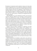 Проклятые души — фото, картинка — 18