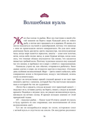 Проклятые души — фото, картинка — 21