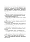 Проклятые души — фото, картинка — 22