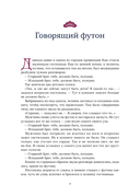 Проклятые души — фото, картинка — 8