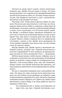 Время прощать — фото, картинка — 12