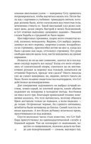 Время прощать — фото, картинка — 4