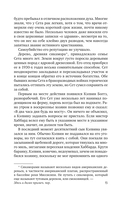 Время прощать — фото, картинка — 5