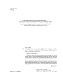 Вокруг света по следам географических открытий — фото, картинка — 2