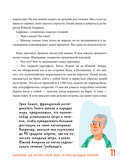 Вокруг света по следам географических открытий — фото, картинка — 11