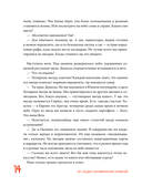 Вокруг света по следам географических открытий — фото, картинка — 14