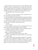 Вокруг света по следам географических открытий — фото, картинка — 5