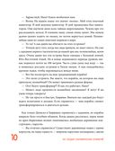 Вокруг света по следам географических открытий — фото, картинка — 10