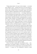 Подлинная форма близости — фото, картинка — 12