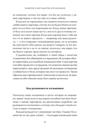 Подлинная форма близости — фото, картинка — 15