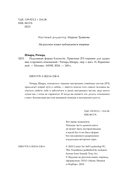 Подлинная форма близости — фото, картинка — 6