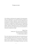 Подлинная форма близости — фото, картинка — 7