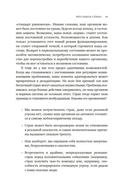 А можно я с тобой? Твой страх – защита от тревог — фото, картинка — 11