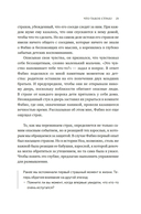 А можно я с тобой? Твой страх – защита от тревог — фото, картинка — 17