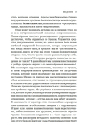 А можно я с тобой? Твой страх – защита от тревог — фото, картинка — 5