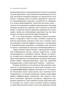 А можно я с тобой? Твой страх – защита от тревог — фото, картинка — 10