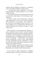 Бюро добрых дел — фото, картинка — 9