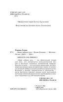 Бюро добрых дел — фото, картинка — 3