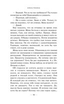 Бюро добрых дел — фото, картинка — 7