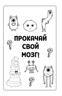 Удивительные головоломки — фото, картинка — 4