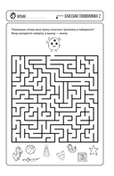 Удивительные головоломки — фото, картинка — 6