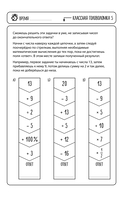 Удивительные головоломки — фото, картинка — 10