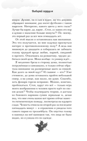 Выбирай сердцем — фото, картинка — 11