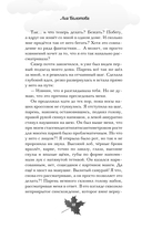 Выбирай сердцем — фото, картинка — 12