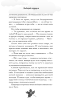 Выбирай сердцем — фото, картинка — 13