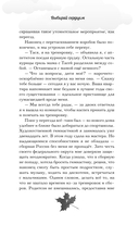 Выбирай сердцем — фото, картинка — 7