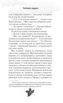 Выбирай сердцем — фото, картинка — 9