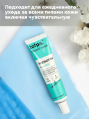 Крем для лица 