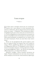 Сад на пустыре — фото, картинка — 1