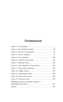 Корни тянутся к гробам — фото, картинка — 1