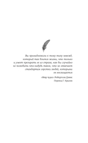 Корни тянутся к гробам — фото, картинка — 2