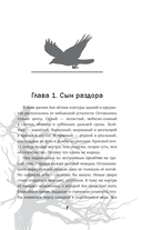 Корни тянутся к гробам — фото, картинка — 3