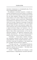 Корни тянутся к гробам — фото, картинка — 4